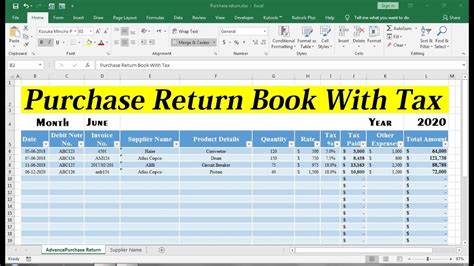 Purchase Return Format In Excel Free Download Youtube