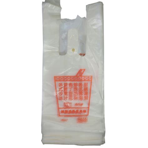 Plastic Carry Bag Fit 1 500ml700ml Plastic Cup Hong