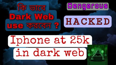 how to access dark web safely by using by tor browser youtube