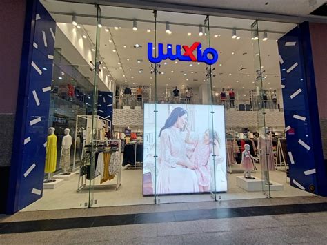 Max Fashion Expands Into Egypt Retail News Latest Retailing