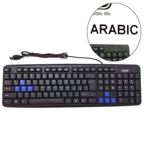 Multitouch screens allow the possibility of creating virtual keyboards for tablet computers chorded. TINYTECH TY912 ARABIC USB KEYBOARD Ultra slim Arabic ...