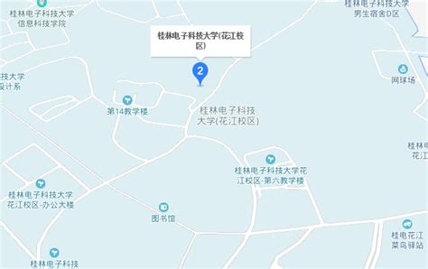 桂林电子科技大学花江校区具体地址！ 百度经验