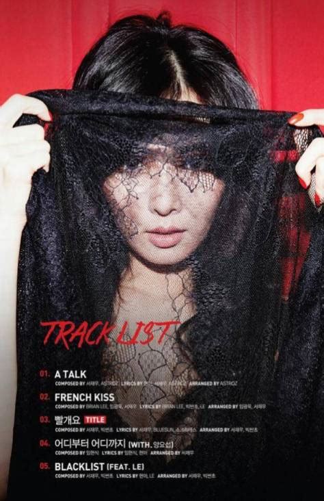 Hyuna Revela Tracklist De Seu Próximo Mini álbum A Talk Mais Qi Nerds