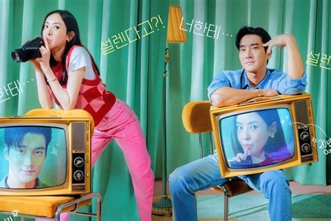 lee da hee and choi siwon discover new feelings toward each other in posters for “love is for