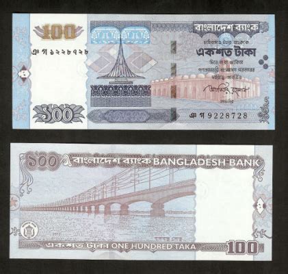 The malaysian ringgit is the currency of malaysia. Bangladesh 100 Taka 2010 Unc | Pn 49g Bangladesh