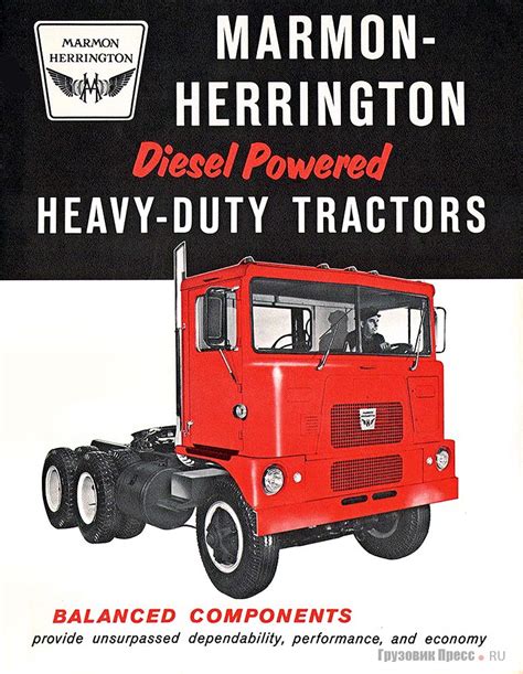 Marmonherrington Vintage Trucks Old Trucks Heavy Truck Otr