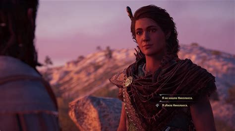Assassin s Creed Odyssey Assassin s creed odyssey где элпенор