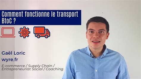 Comment Fonctionne Le Transport E Commerce Youtube