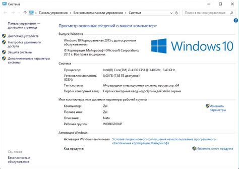 Универсальный ключ активации Windows