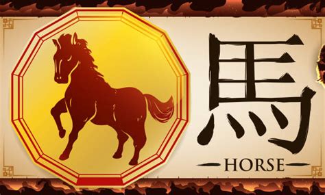 30 Fire Horse Chinese Zodiac Stock Photos Pictures And Royalty Free
