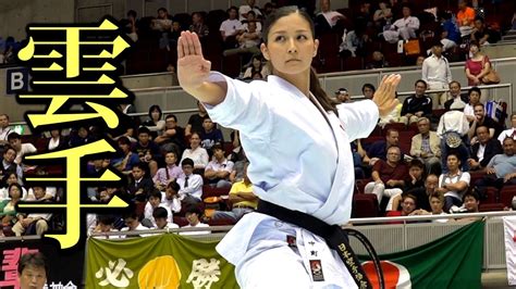 2016全国大会のウンスー（雲手）Karate Kata 