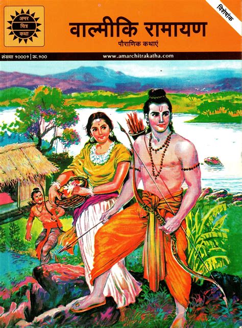 No annoying ads, no download limits, enjoy it and don't forget to bookmark and share the love! Valmiki's Ramayana - Buy Valmiki's Ramayana by ACK Online at Best Prices in India - Flipkart.com