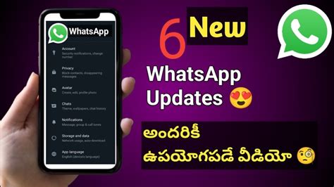 😍 6 Whatsapp New Updates In 2023 Whatsapp New Features Whatsapp
