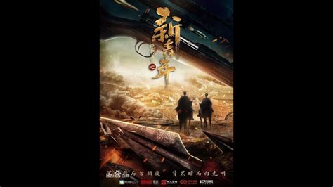 鹤唳华亭 / he li hua ting episodes: 5 New Chinese Historical Dramas 2019 - YouTube
