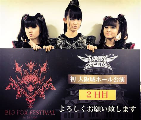 3 Years Ago Today Yuimetal Performed With Babymetal For The Last Time