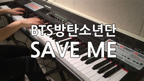 F c geu soneul naemireojwo save me save me. BTS 방탄소년단 - Save Me 피아노 커버 Piano Cover Chords - Chordify