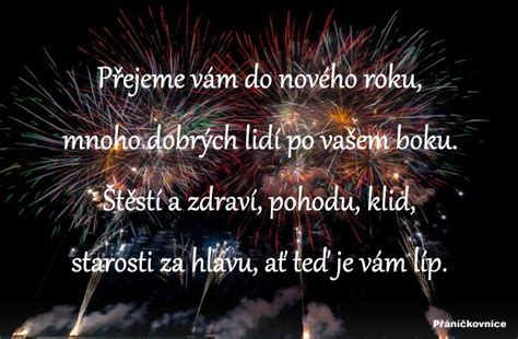 Fireworks Are Lit Up In The Night Sky With Words Written Below It That