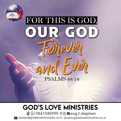 Psalm 4814 Gods Love Ministries Todays Promise