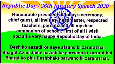 47 Best Happy Republic Day Images 2021 26 January Speeches Poems