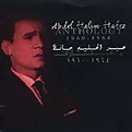 Anthology 1960 - 1964, Abdel Halim Hafez | CD (album) | Muziek | bol.com