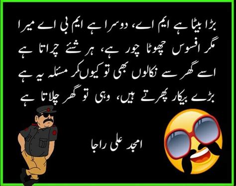 Pin By Muntakhib Kalaam On اردو مزاحیہ شاعری Snarky Humor Urdu