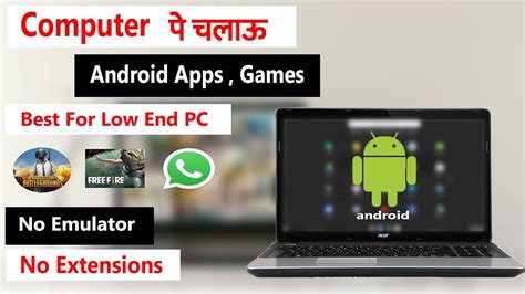 How To Run Android App On Your Pcwith Out Utilizing Any Emulator