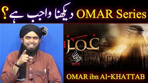 Omar Series In Urdu Episode 27 Part 1