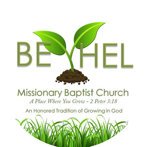 Bethel Missionary Baptist Church Alpine Alabama Alpine Al
