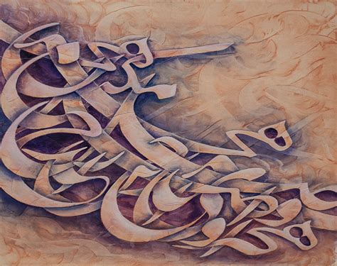 Calligraphy Painting Exhibition