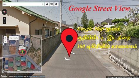 Apparently it's a thing to be get used to as it seems to work now, at least for lagos where i am. How to Use Google Instant Street View (Advantage Map ...