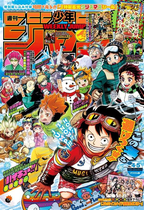 Weekly Shonen Jump Issue 4 5 2020 Pósteres Ilustraciones Poses De Manga Impresión De Póster
