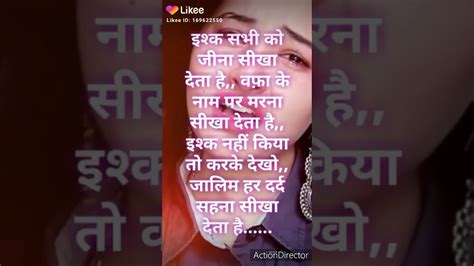 Virat tells about the news. #shayari ka khajana# majhedar shayari # - YouTube