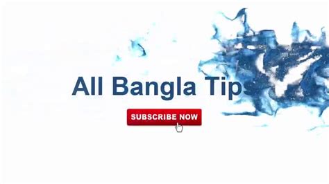 All Bangla Tips Intro Youtube