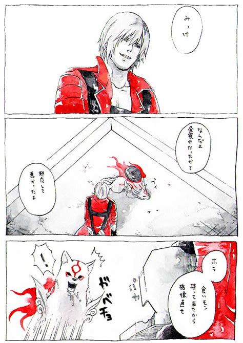Dante And Amaterasu Devil May Cry And More Drawn By Kurosu Danbooru
