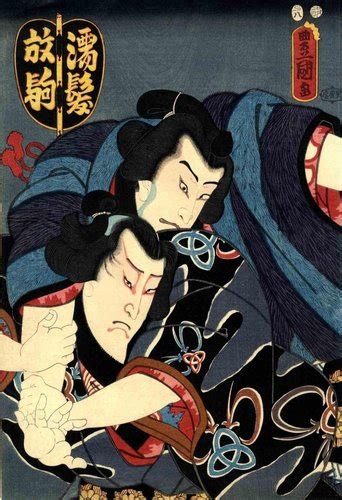 Utagawa Kunisada Toyokuni III combat sur la scène du théâtre