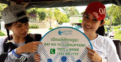 Transparency international new zealand works with government, the private sector and civil society to identify corruption risks and to promote integrity and transparency as antidotes to corruption. Judiciary the weakest link in Cambodia's Integrity System ...
