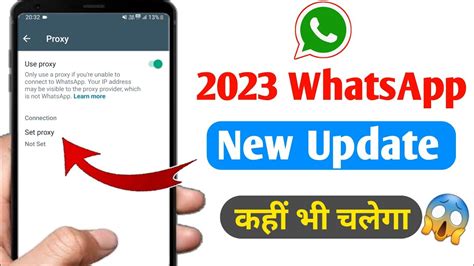Whatsapp New Update 2023 New Whatsapp Update Whatsapp New Features