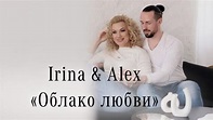 Irina & Alex - Облако Любви - Videoclip.bg