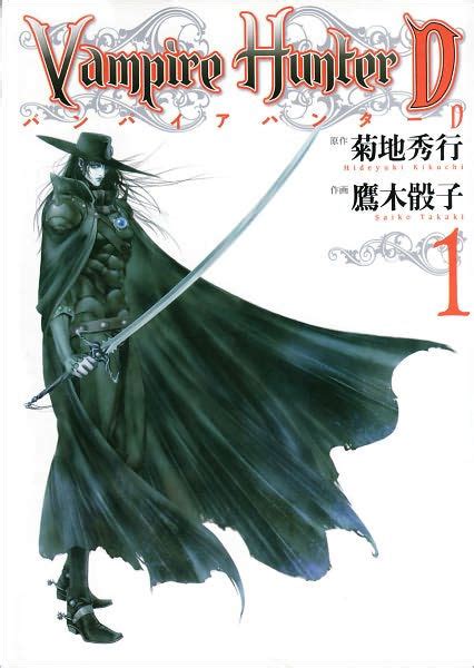 Vampire Hunter D Vol1 Japanese Edition By Hideyuki Kikuchi Saiko