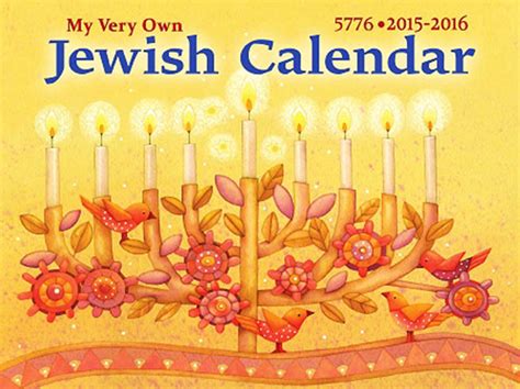Jewish Calendar Yourholylandstore