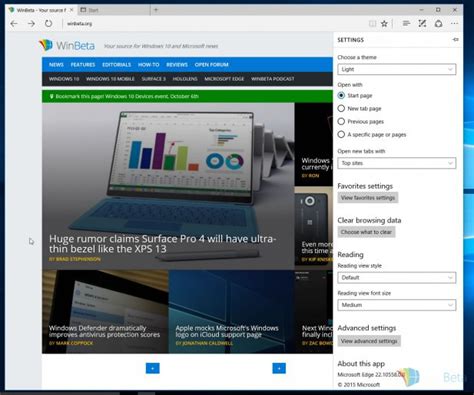 Нововведения браузера Microsoft Edge в сборке Windows 10 Build 10558
