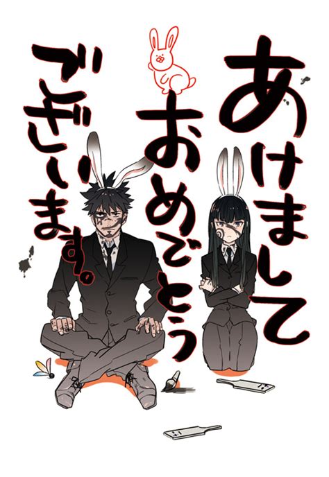 Hazuki Mina And Shizume Genma Darker Than Black Drawn By Ochaoteaaa