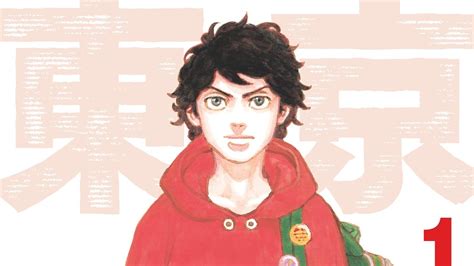 Tokyo 卍 revengers capítulo 01. Tokyo Revengers : retour vers la baston - Découverte Manga
