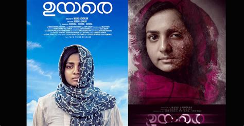 Want to watch uyare movie online? 10 Malayalam movie posters that grabbed eyeballs in 2019