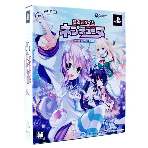 chou jigen game neptune [limited edition] for playstation 3