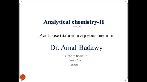 كيمياء تحليليه مرحله ثانيه المحاضره الثانيه Analytical Chemistry 2 Lec 2 Youtube
