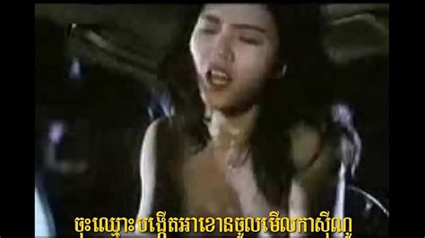 Khmer Sex New 015 Xxx Mobile Porno Videos And Movies Iporntv