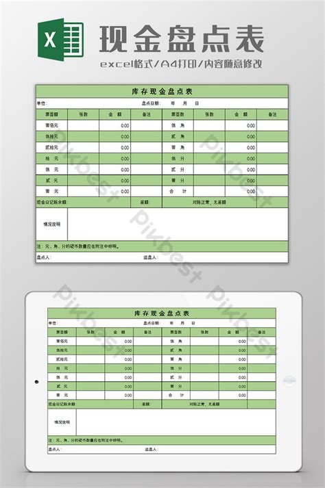 Cash Counting Sheet Excel Template Excel Xlsx Template Free Download