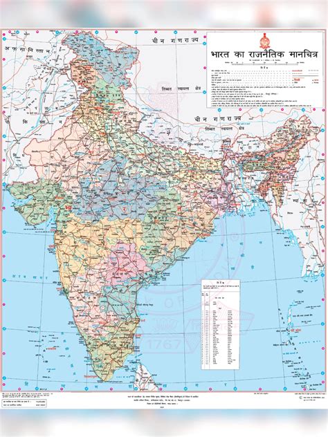 India Political Map Pdf Hindi Instapdf Political Map Of India Hindi
