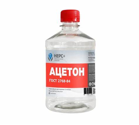 Ацетон диета 5 Ацетон НЕРС+ бутылка 0,5 л ПЭТ 800002 - выгодная цена, отзывы Ацетон НЕРС+ бутылка 0,5 л ПЭТ 800002 - выгодная цена, отзывы Ацетон диета 5